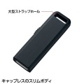 USB2.0メモリ 8GB ブラック 写真4