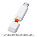 USB3.0 メモリ 64GB 写真4