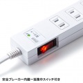 雷ガードタップ 写真4