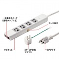電源タップ 写真4