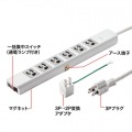 電源タップ 写真4