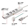 雷ガードタップ 写真4