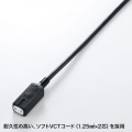 スリム電源延長コード 写真4