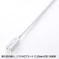 スリム電源延長コード 写真4