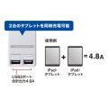 USBシャッター付きタップ 写真4