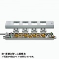 工事物件タップ 写真4
