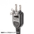 電源タップ 2P 10個口 強力ネオジムマグネット シャッター付 写真4