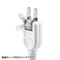 電源タップ 2P 12個口 ACアダプタ対応 マグネット付 写真4