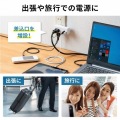 モバイルタップ (ACx2個口+USB-Ax1＋Type-Cx1) 写真4