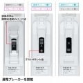 漏電ブレーカータップ 写真4