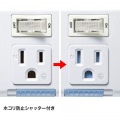省エネタップ 写真4