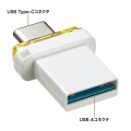 USB Type-C メモリ 写真4