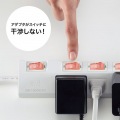 節電タップ 写真4