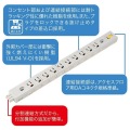 サーバーラック用コンセントバー20A 写真4