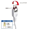 ACアダプタ専用電源延長コード 写真4