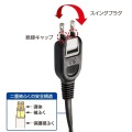 ACアダプタ専用電源延長コード 写真4