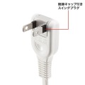 電源延長コード 写真4