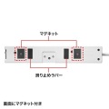 電源タップ 写真4