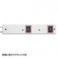 パソコン連動タップ(USB感知式) 写真4
