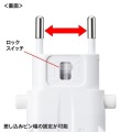 海外電源変換アダプタ 写真4