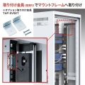 19インチサーバーラック用コンセント(20A) 写真4