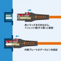 抜け防止ロック電源コード 写真4