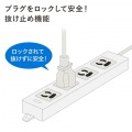 医用接地プラグ付き電源タップ 写真4
