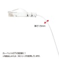 カテゴリ6フラットLANケーブル 写真4