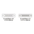 RS-232Cケーブル 写真4