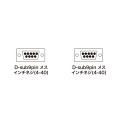 RS-232Cケーブル 写真4