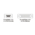 RS-232Cケーブル 写真4