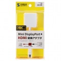 4K対応MiniDisplayPort-HDMI変換アダプタ 写真4
