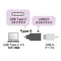 TypeC-USBA変換アダプタ 写真4