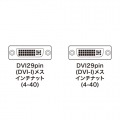 DVIアダプタ 写真4