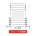 SCSIケーブル 写真4