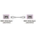 IEEE1394bケーブル 写真4