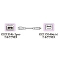 IEEE1394bケーブル 写真4