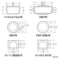 AVジャックキャップ(フルセット) 写真4