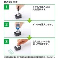 詰め替えインクBC-311用 写真4