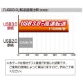 USB3.0対応2.5インチハードディスクケース(SATA用) 写真4