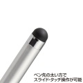 スマートフォン&タブレット用タッチペン(シルバー) 写真4