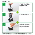 詰め替えインクBC-340用 写真4