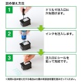詰め替えインクBC-341用 写真4