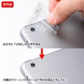 スマートフォン・携帯電話撮影禁止セキュリティシール(200枚入り) 写真4