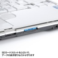 SDカードスロット取付けセキュリティ(eセキュリティ/ブルー) 写真4