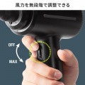 電動エアダスター (AC電源) 写真4