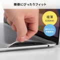 Macbook Air用全面カバー 写真4