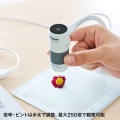 USB顕微鏡 写真4
