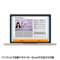 パスポートスキャナ 写真4