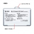 BLE Smart ID Card(3個セット) 写真4